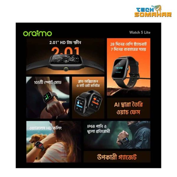 Oraimo Watch 5 Lite Smart Watch - Image 3
