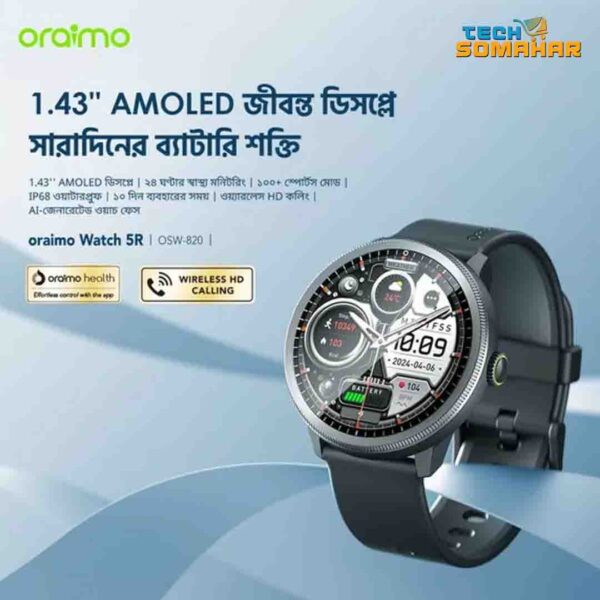 Oraimo Watch 5R BT calling Smart Watch - Image 3